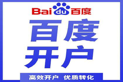 揭秘SEM托管公司案例：转化率大幅提升
