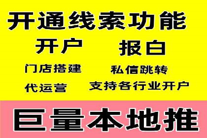 从零开始学百度包年竞价：案例引导入门
